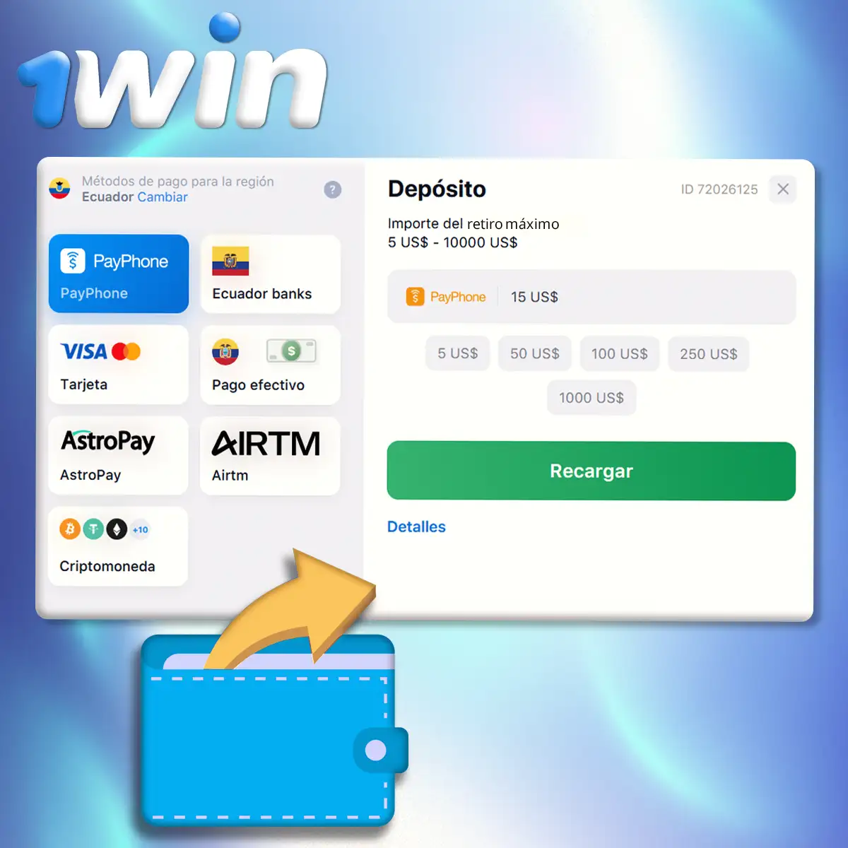 Cómo realizar el primer ingreso